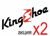  X2    KingShoe