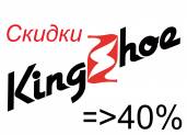   !    KingShoe    40