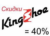 РАСПРОДАЖА летней обуви марки KingShoe